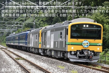【JR東】快速「GVぐんまちゃん水上」をGV-E197系TS08編成が牽引