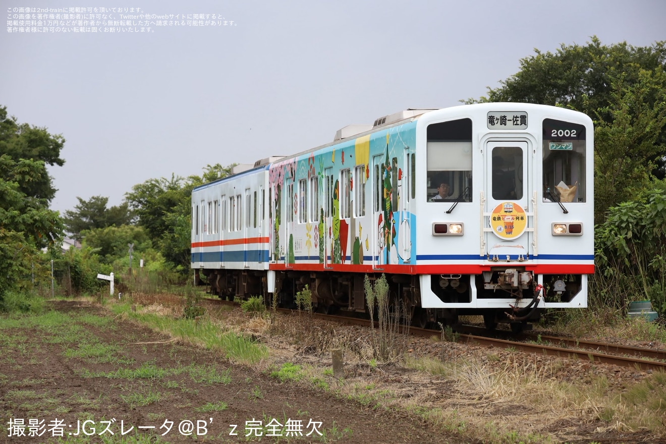 【関鉄】キハ2001+キハ2002で「竜鉄ビール列車」を運行の拡大写真
