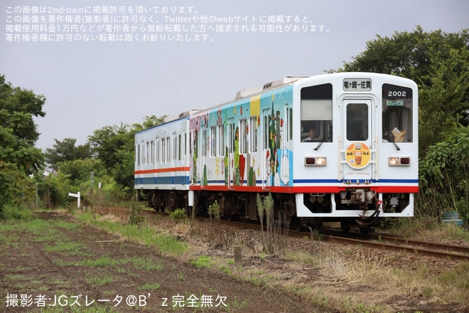【関鉄】キハ2001+キハ2002で「竜鉄ビール列車」を運行を不明で撮影した写真