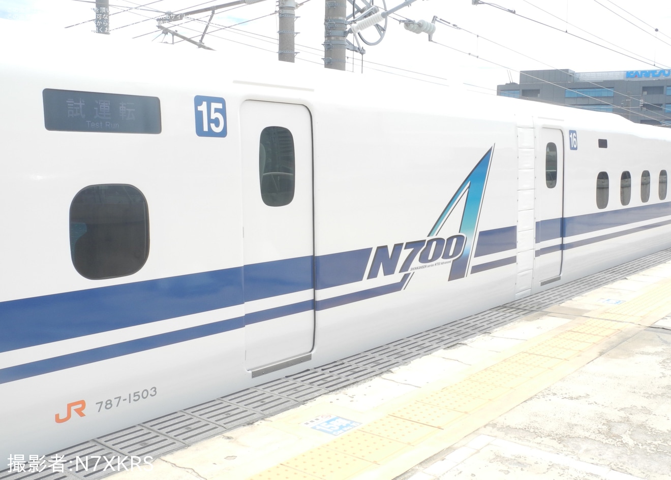 【JR海】N700A G3編成が浜松工場での全般検査を終え出場試運転の拡大写真