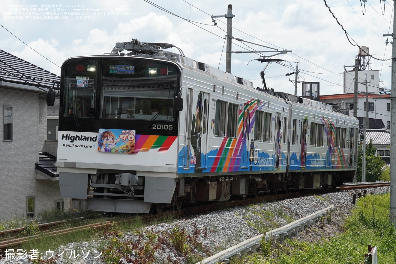 【アルピコ】20100形「2代目なぎさTRAIN」に浴衣関連ヘッドマークの拡大写真