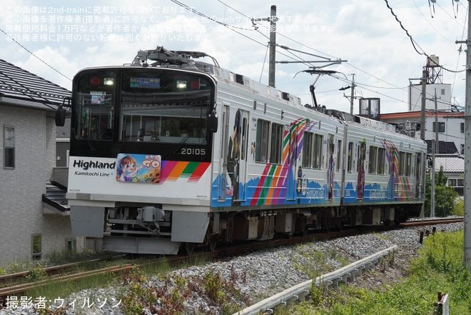 【アルピコ】20100形「2代目なぎさTRAIN」に浴衣関連ヘッドマークを不明で撮影した写真