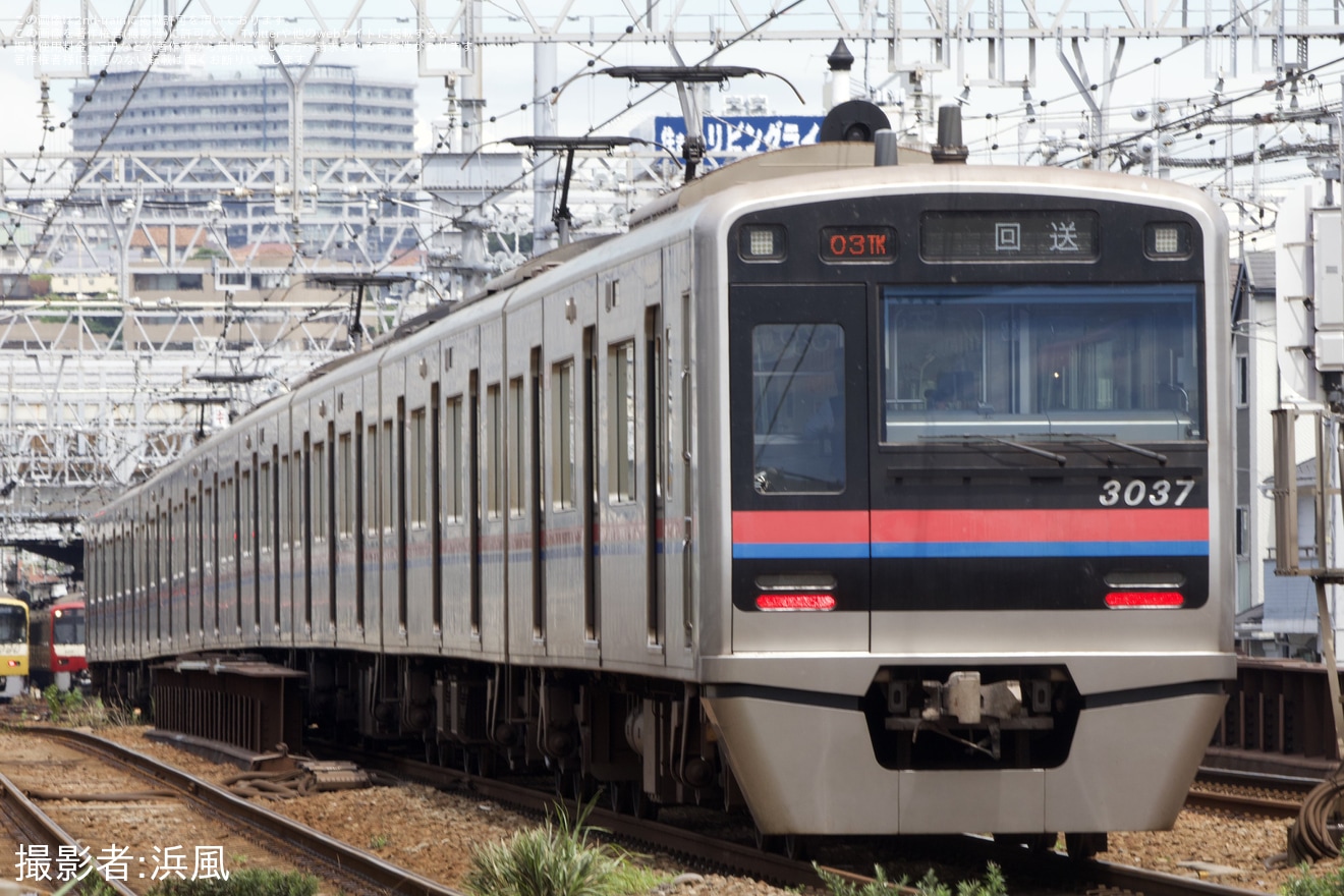 【京成】3000形3037編成が久しぶりに三崎口まで乗り入れの拡大写真