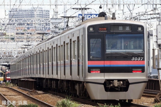 【京成】3000形3037編成が久しぶりに三崎口まで乗り入れを不明で撮影した写真