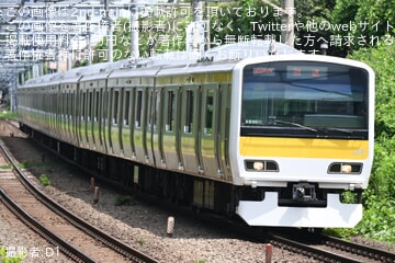 【JR東】E231系ミツA530編成が大宮総合車両ベースへ入場