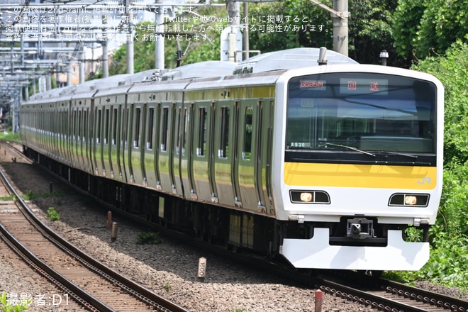 【JR東】E231系ミツA530編成が大宮総合車両ベースへ入場を不明で撮影した写真