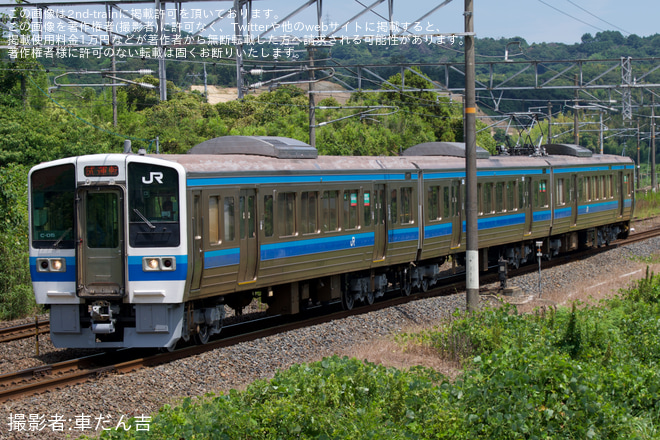 【JR西】213系C-05編成 下関総合車両所出場試運転を埴生～小月間で撮影した写真