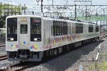 【会津】臨時特急「スカイツリートレイン81・82号」を運行
