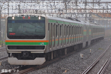 【JR東】E231系ヤマU541編成　我孫子派出所車輪転削返却回送(202608)