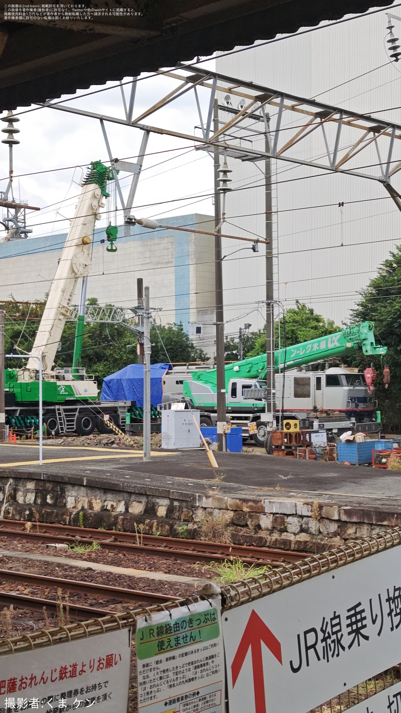 【JR貨】八代駅で横転していたEF510-308が載線の拡大写真