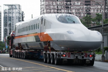 【台湾高鐵】N700ST TS01編成12号車が燕巣総機廠へ陸送