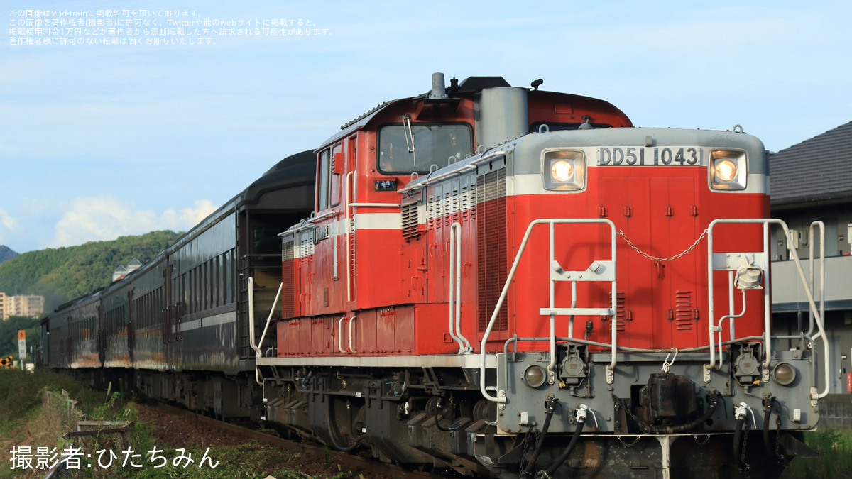 JR西】D51-200故障でDD51-1043が「SLやまぐち号」を救援 |2nd-train