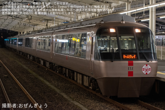 を小田急多摩センター駅で撮影した写真