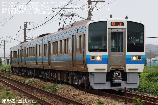【JR西】213系C-05編成が下関総合車両所本所を出場し回送を不明で撮影した写真