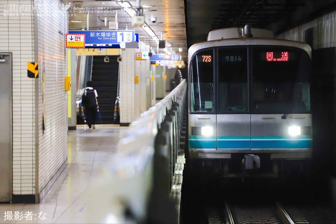 【メトロ】9000系9114Fが新木場車両基地へ回送の拡大写真