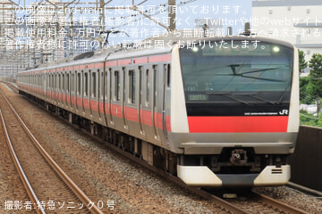 by特急ソニック０号