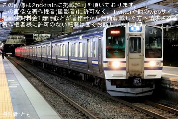 【JR東】211系横須賀色N608編成が諏訪湖花火大会臨時列車に充当