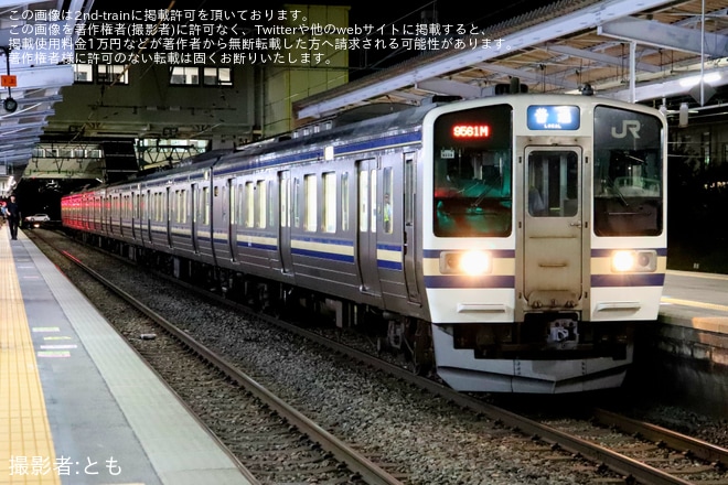 【JR東】211系横須賀色N608編成が諏訪湖花火大会臨時列車に充当を不明で撮影した写真