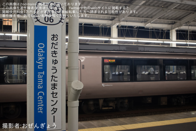 を小田急多摩センター駅で撮影した写真