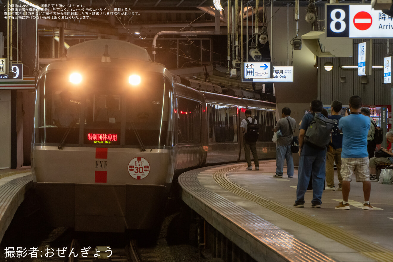 【小田急】EXE30000形就役30周年記念「新松田・向ヶ丘遊園停車特急再現 夜通しツアー！」を催行の拡大写真
