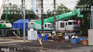 【JR貨】八代駅で横転していたEF510-308が載線