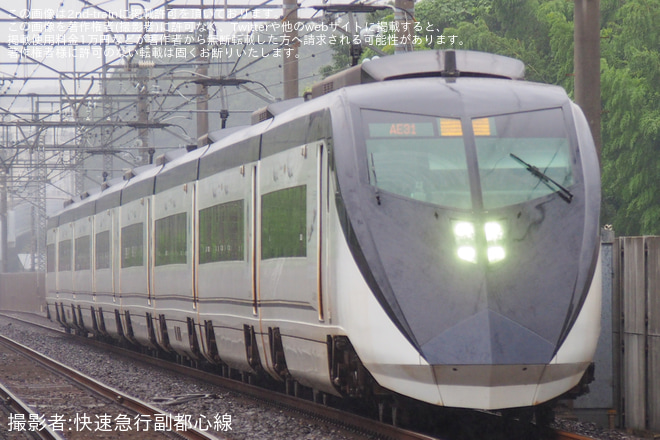 【京成】AE形AE5編成が「ピカチュウジェットCI2」仕様にを大町駅で撮影した写真