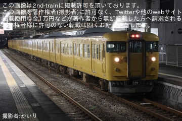 【JR西】115系A-17編成+D-12編成が7両で227系運用を代走