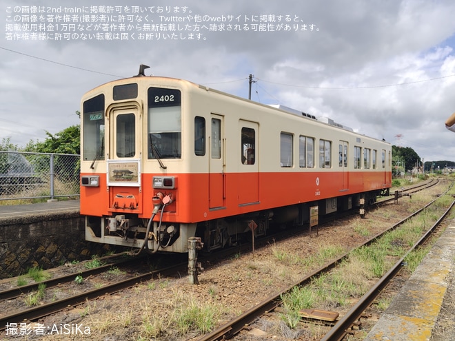 【関鉄】「騰波ノ江駅開業100周年イベント」開催を騰波ノ江駅で撮影した写真