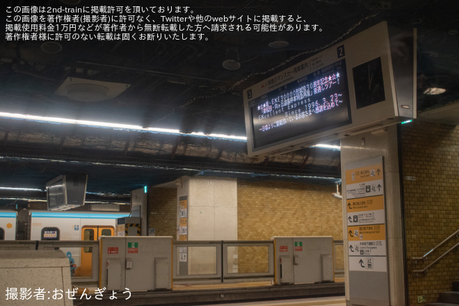 【小田急】EXE30000形就役30周年記念「新松田・向ヶ丘遊園停車特急再現 夜通しツアー！」を催行を不明で撮影した写真