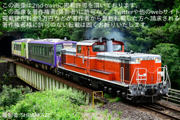 【JR西】キハ120-11+キハ120-13が向日町へ車輪転削配給