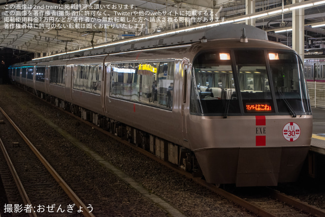 を小田急多摩センター駅で撮影した写真