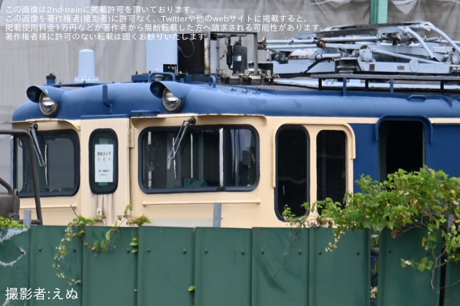 【JR東】EF65-1105が長野総合車両ベースの解体線へ移動を長野総合車両ベース付近で撮影した写真