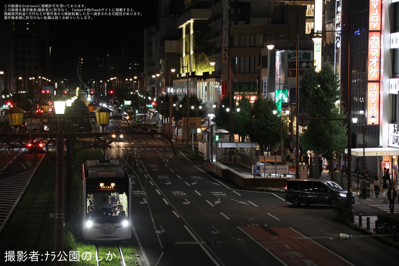 【豊鉄】「東田坂上ほなみ」ヘッドマークを取り付け開始の拡大写真