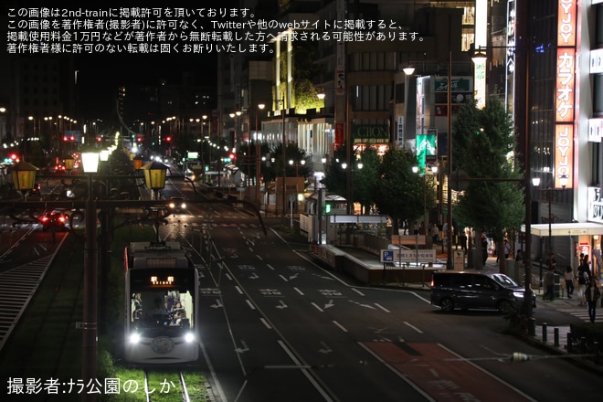 【豊鉄】「東田坂上ほなみ」ヘッドマークを取り付け開始を不明で撮影した写真