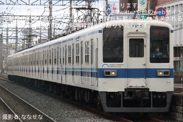 【東武】8000系8165F 廃車回送
