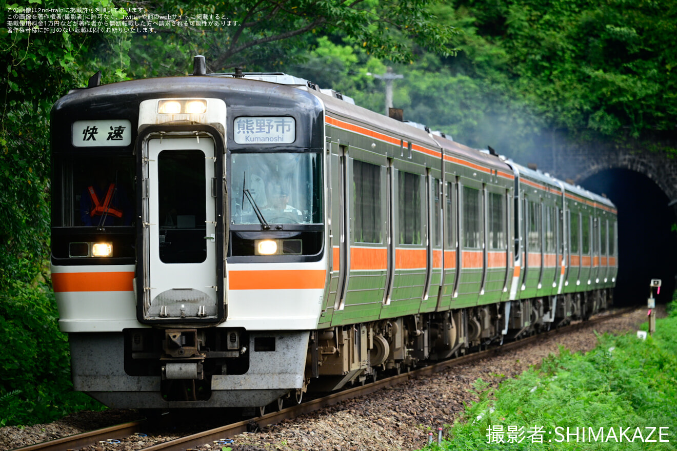 【JR海】熊野大花火大会開催に伴い臨時列車を運転の拡大写真