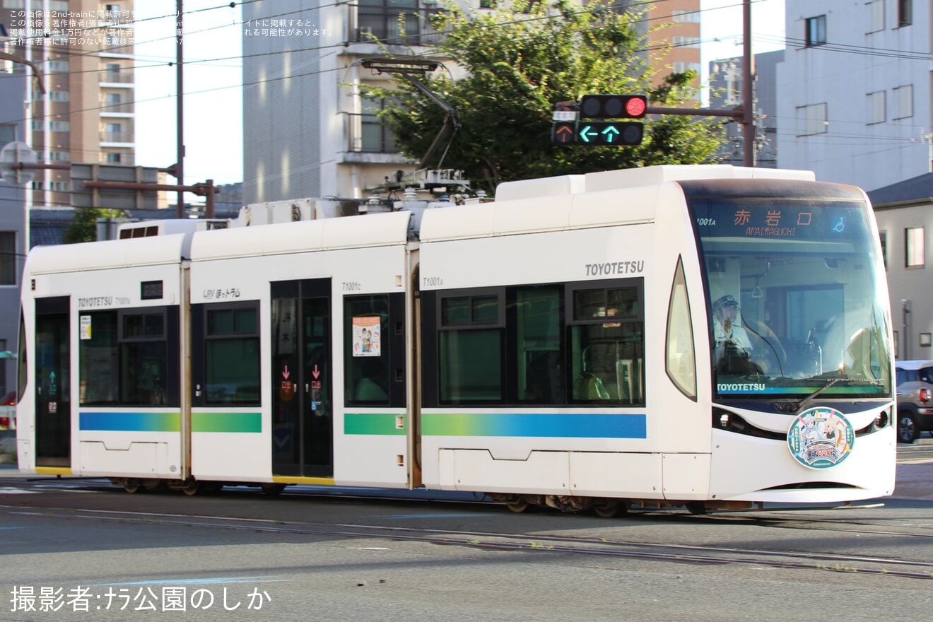 【豊鉄】「東田坂上ほなみ」ヘッドマークを取り付け開始の拡大写真