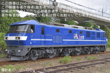 【JR貨】EF210-153が新塗装化され広島車両所構内試運転
