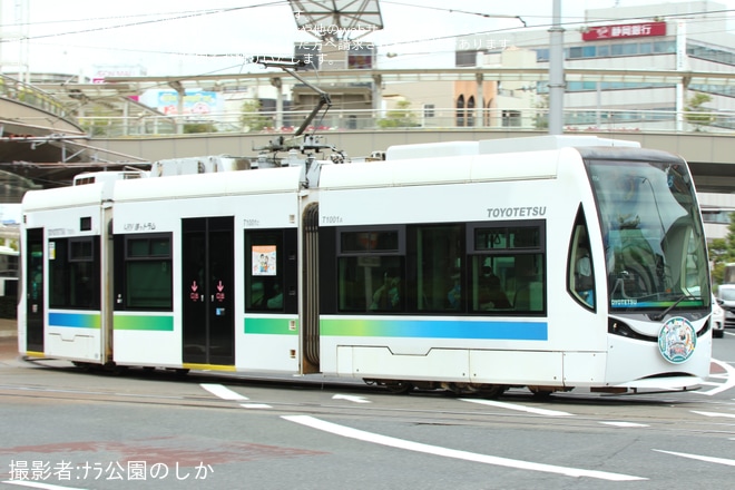 【豊鉄】「東田坂上ほなみ」ヘッドマークを取り付け開始を不明で撮影した写真