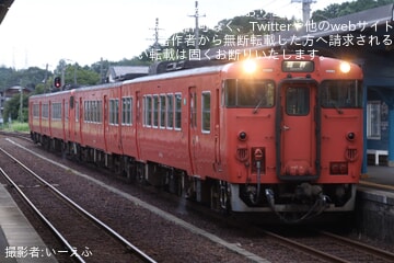 【JR西】キハ47形4両が宮津燈籠流し花火大会臨時列車に充当