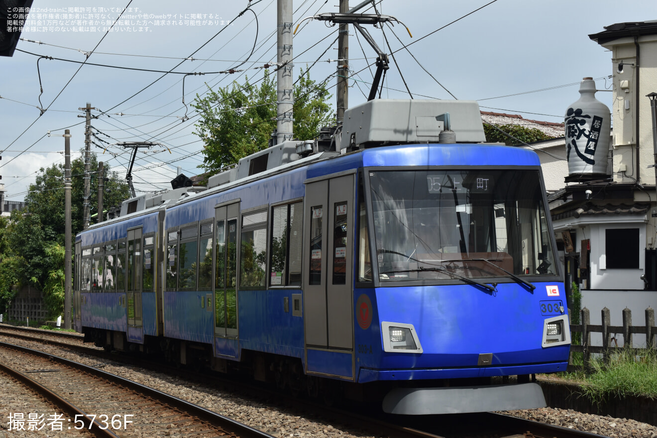 【東急】信号設備故障の影響で日中に上町行が多数運転の拡大写真