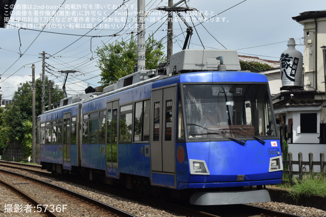 【東急】信号設備故障の影響で日中に上町行が多数運転 - 松陰神社前駅にて撮影