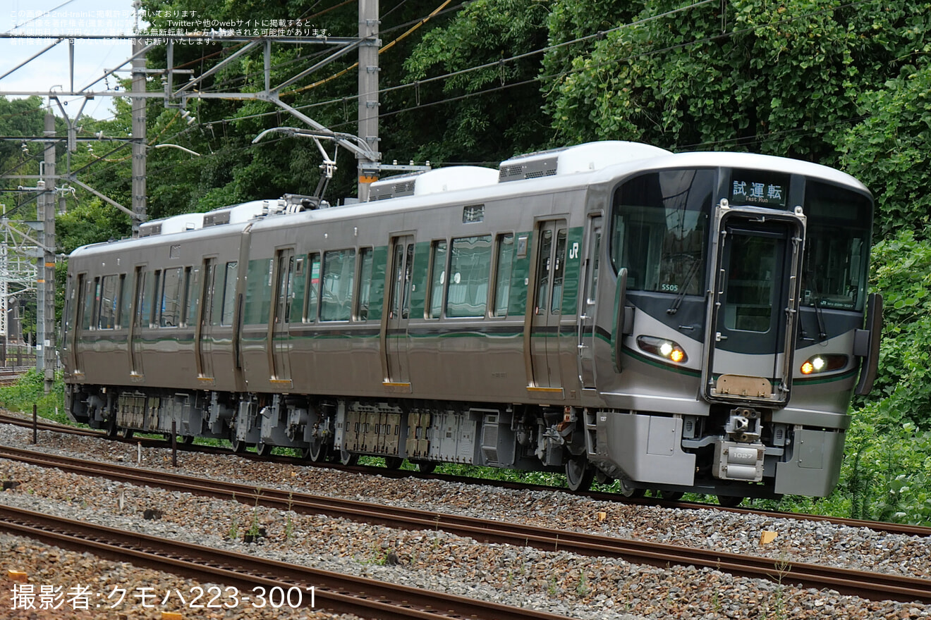 【JR西】 227系SS05編成吹田総合車両所本所出場試運転の拡大写真