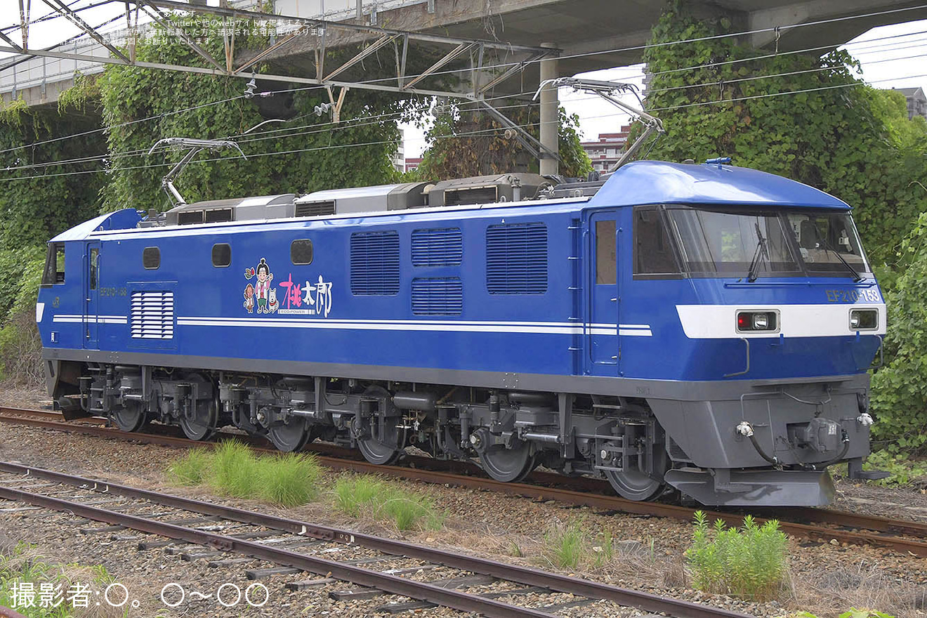 【JR貨】EF210-153が新塗装化され広島車両所構内試運転の拡大写真