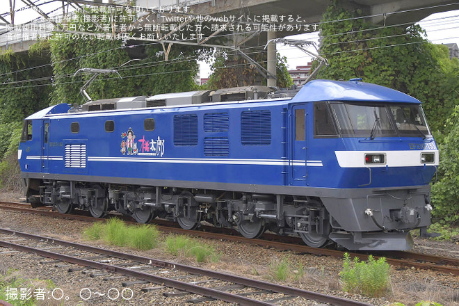 【JR貨】EF210-153が新塗装化され広島車両所構内試運転を不明で撮影した写真