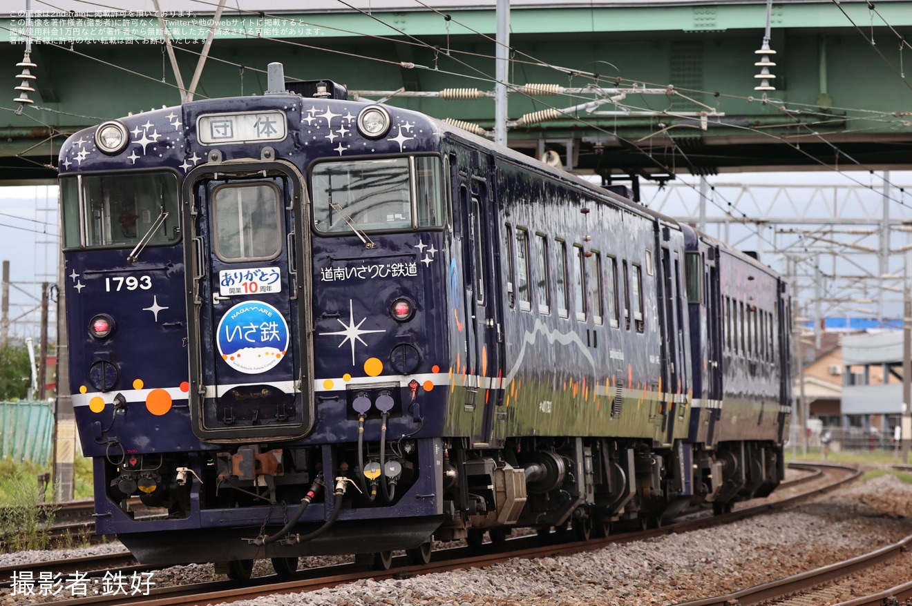 【いさりび】「ながまれ号」を使用した団体臨時列車が運転の拡大写真