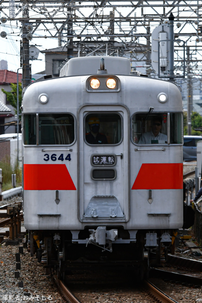 【山陽】3050系3078Fが東二見工場出場試運転、行先表示器をフルカラーLED化を不明で撮影した写真