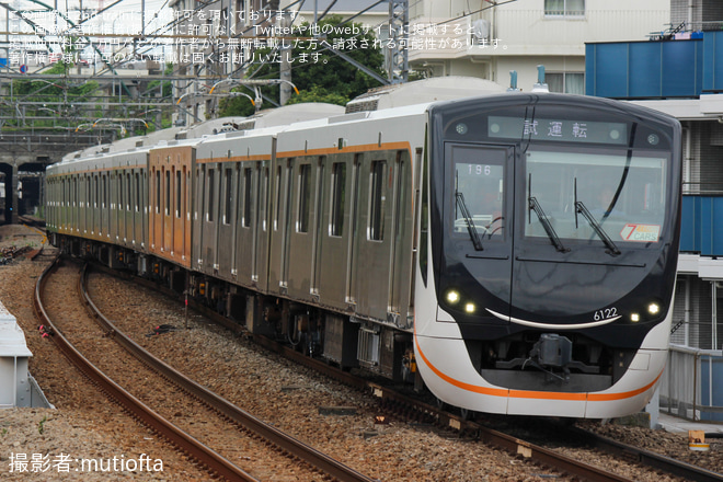 【東急】6020系6122F長津田車両工場出場試運転(202608)を藤が丘駅で撮影した写真