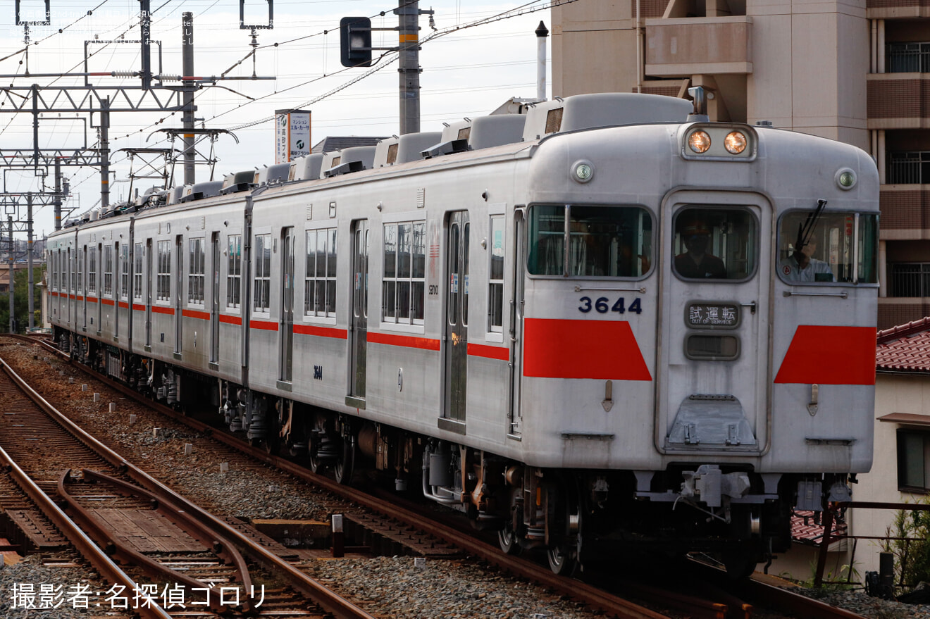 【山陽】3050系3078Fが東二見工場出場試運転、行先表示器をフルカラーLED化の拡大写真