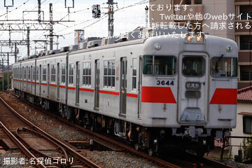 【山陽】3050系3078Fが東二見工場出場試運転、行先表示器をフルカラーLED化